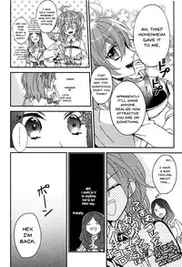 (C94) [Satou Ame] Gudako-chan no Excalibur | Gudako-chan's Excalibur (Fate/Grand Order) [English] {Doujins.com}