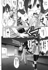 [Saigado] THE YURI & FRIENDS 6 (King of Fighters) | 武鬥美少女 [Chinese]