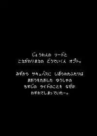 [KAMINENDO.CORP (Akazawa RED)] Makotoni Zannen desu ga Bouken no Sho 2 wa Kiete Shimaimashita. [Digital]