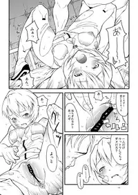 [May no Tenshi] AYANA*LOOP (Neon Genesis Evangelion)