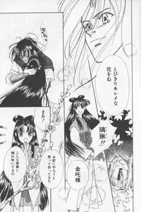 (Anthology) Asian Jam First