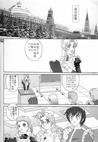 (C60) [Tsurikichi-Doumei (Various)] Nan Demo R No Jigenbo Fushigi Soushi (Various)