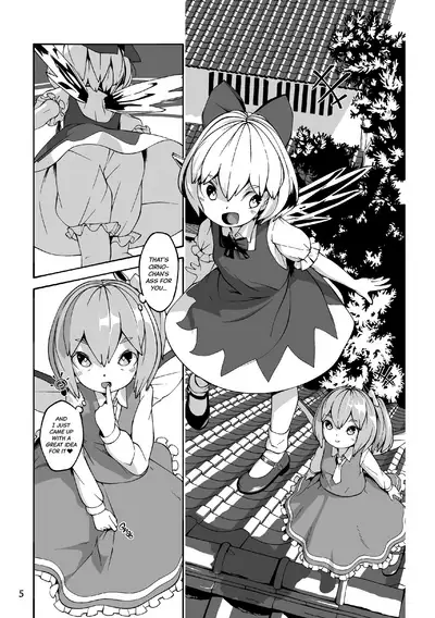 [Himitsu Kessha Kiri no Mizuumi Sensen (Huxiao)] Koukou Hyousei | Anal Fairies (Touhou Project) [English] [Black Grimoires] [Digital]
