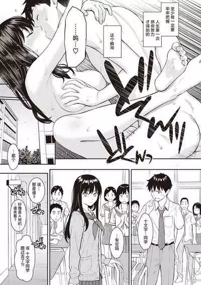 Secret Garden | 秘密花园