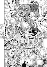 [TAKE] lUst prison Enka Juurin