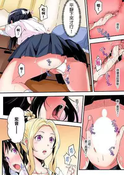 Gal Mama to Pakopako SEX ~ Hitozuma no Chouzetsu Tech ni Majiiki Zecchou! | 與辣妹媽媽淫猥啪啪SEX~人妻的性愛技巧讓人爽翻天! Ch. 1-23