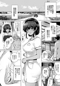 COMIC BAVEL 2018-08 [Digital]