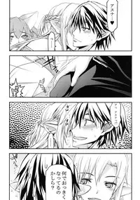 [Kyomu no Uta (Satou Toshio)] Onii-chan dakedo Online dakara Rankou Shitemo Kankeinai yo ne! (Sword Art Online) [Digital]