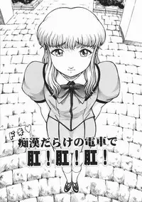 [Kichijouji Kitashirou] A-Shi No Ijouna Aijou