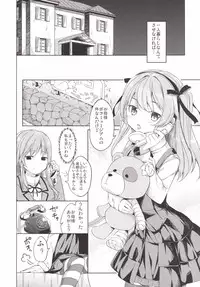 (CT27) [Kaname (Siina Yuuki)] Shimada-ryuu High! Ace Senshadou (Girls und Panzer)