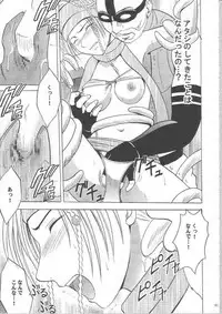 [Crimson Comics (Carmine)] Anei Soushuuhen (Final Fantasy X-2)