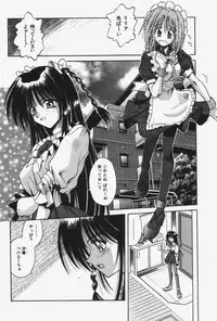 [Matra Milan] Kitty Mint