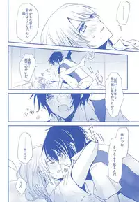 (SUPER24) [Dolce Einsatz (Tomoe Kiko)] KazuSou Sairoku Deep Blue Reprint (Soukyuu no Fafner)