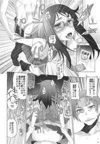 (C81) [Rikudou Juku (Rikudou Koushi)] Juku Hou 06 (Ano Hi Mita Hana no Namae wo Bokutachi wa Mada Shiranai.)