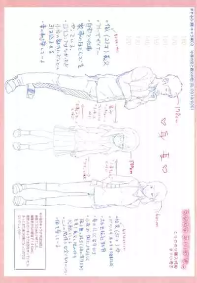 [Mayafufu -Kakko- Kashikoi] 5 no 2 no Koibana. Ch.7-7.5 [English] [SquigglesJP]