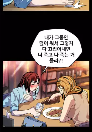 Moms Cafe Ch.1-18