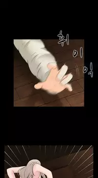 Dark Game Ch.1-20 (English) (Ongoing)