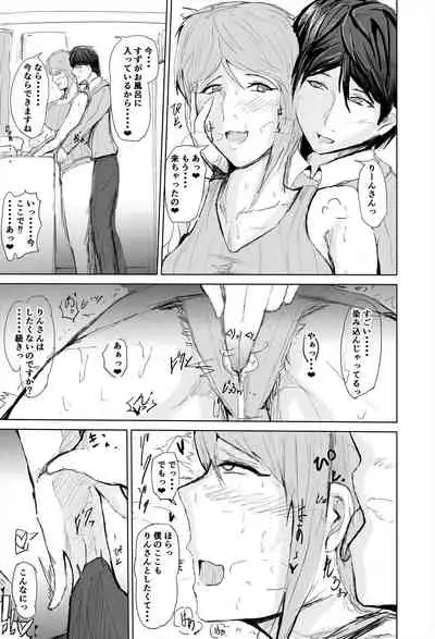 Saimin hāremu-tsukuri 4