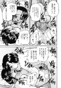 [Chunrouzan] Himitsu no Kanzume