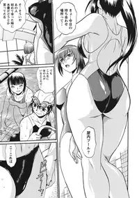 [Manabe Jouji] Dokusai Club 1 [Digital]