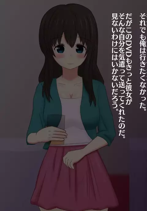 Enkyori Kanojo no Video Letter ~Dousoukai de Dekachin DQN ni Netorareta Kanojo~