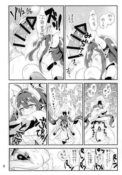 [Hiyashite Katameru (Kumasawa)] Hokori Takaki Shojo Succubus ga Dorei to Shite Urareru ga Saigo ni wa Egao ni Naru Arifureta Hanashi