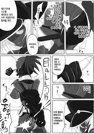 Jigen Teikoku Domigulas Vol. 1