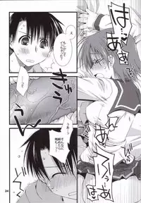 (Nagato Matsuri "Daisuki") [Ponkotsu Works] Kore de Katta to Omou na yo! (ToHeart2)