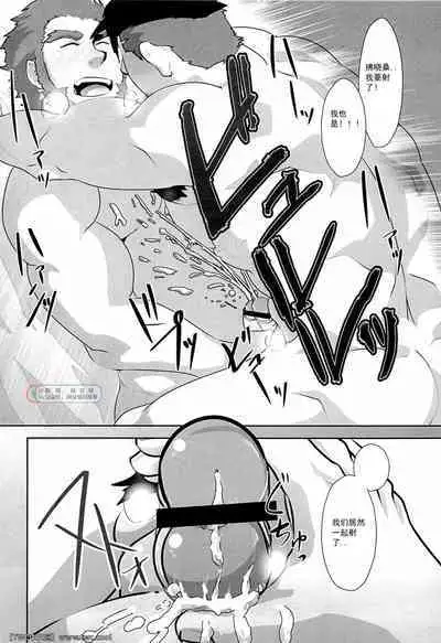 [Terahige (HigemoriGen)] Akatsuki [Chinese] [同文城] [Digital]