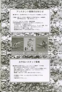 [Kaishaku] Uchuujin To Kaijuu No Tatakai