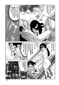 Action Pizazz Special 2015-01