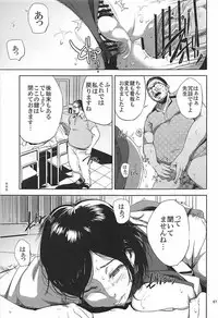 (C93) [Gossipgothic (Shishiji)] Kurashiki-sensei wa Hatsujouki Soushuuhen FINAL (Fujiyama-san wa Shishunki)