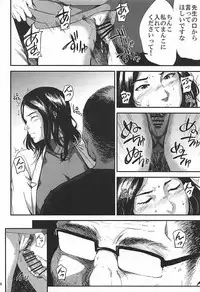 (C93) [Gossipgothic (Shishiji)] Kurashiki-sensei wa Hatsujouki Soushuuhen FINAL (Fujiyama-san wa Shishunki)