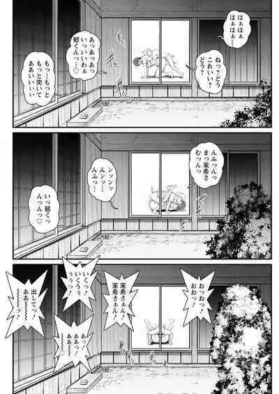 Meshibe no Sakihokoru Shima de Ch. 1-15