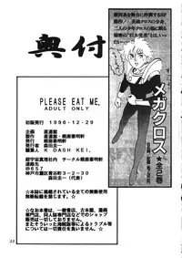 (C51) [Chokudoukan, Ginza Taimeiken (Hormone Koijirou, K' KEI, Marcy Dog)] PLEASE EAT ME (Tokimeki Memorial)