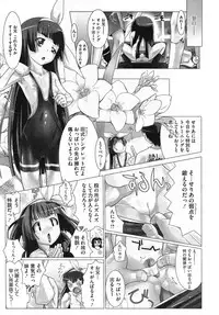 Comic Megastore H 2009-10