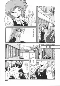 [Midorisawa Miyuki] Kinyoubi No Houkago