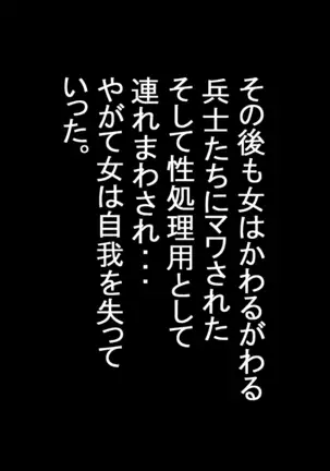 Various Working Women Are R*ped And Eaten By Various Creatures...