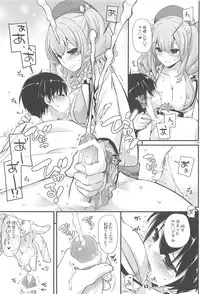 (C94) [Digital Lover (Nakajima Yuka)] DL - Kanmusu Soushuuhen 03 (Kantai Collection -KanColle-)