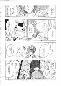 (C55) [Akai Marlboro (Aka Marl)] Akai Maruboro Fantasy