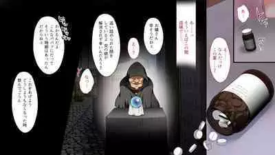 Gyaku Nani Ka Iru ~tsu!!!