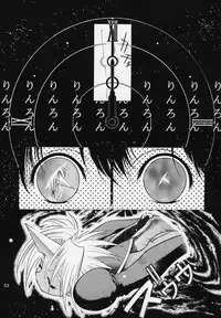 (C53) [Ouritsu Buryoku Koushi (Take)] Rika No Kanmuri Kaden No Kutsu (Various)