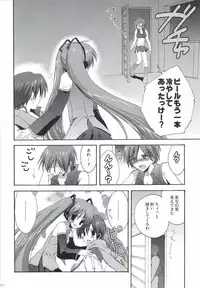 [Korisuya (Korisu)] Korisuya VOCALOID Soushuuhen (Vocaloid)