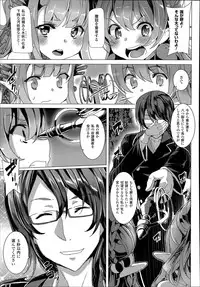 COMIC Unreal 2014-06 Vol.49