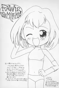 (C58) [Flatwoods (COTOBA)] Koupupou (Ojamajo Doremi)