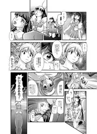 [Studio Kyawn (Murakami Masaki)] ProjectAqours EP02:"M"EMORIES (Love Live!) [Digital]