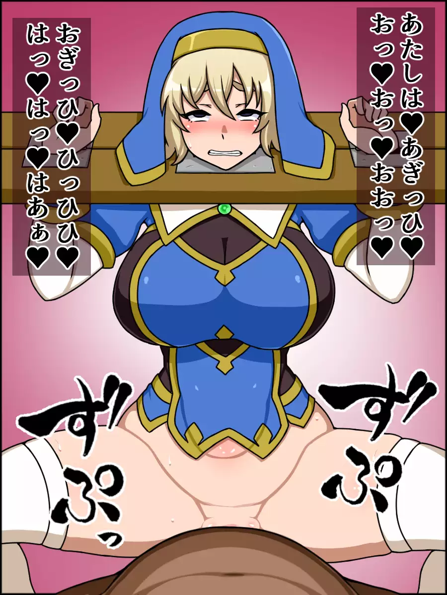 Shunsatsu sennou! Baka Mesu Rookie! Kakedashi Healer Ga Arawareta