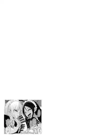 Gurogyaru ma ￮ ko wa dekiai suru chi ￮ po to SEX shitai