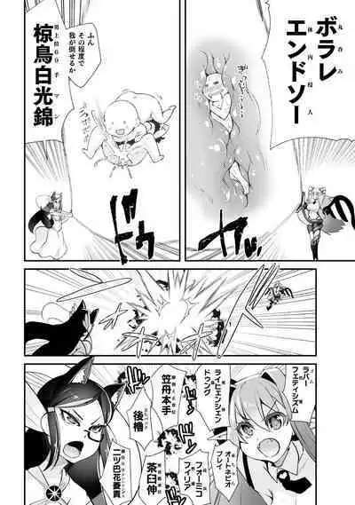 Which is more erotic?