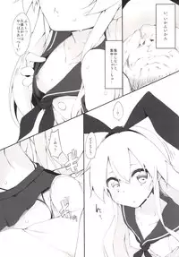 [Marked-two (Suga Hideo)] Marked girls Collection Vol.1 (Kantai Collection -KanColle-) [Digital]